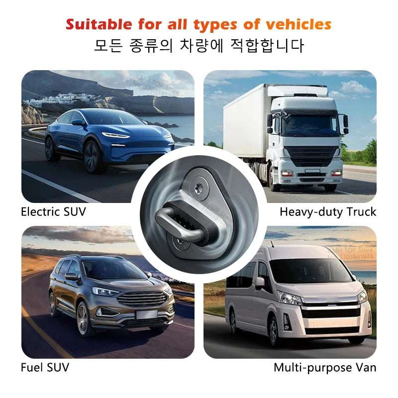 Car Door Latch Silicone Cover — Noise-Reducing Shock Absorber Pad